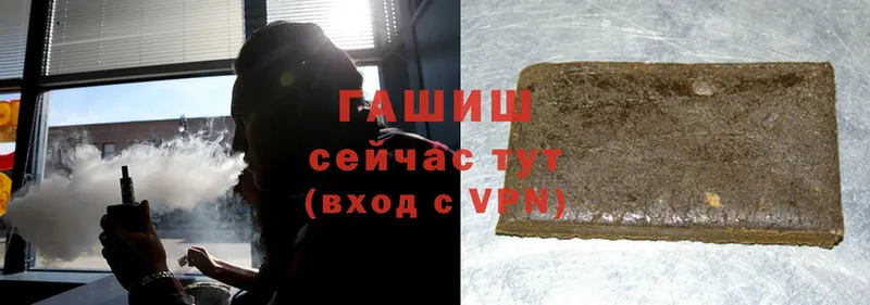 Гашиш ice o lator  Омск 