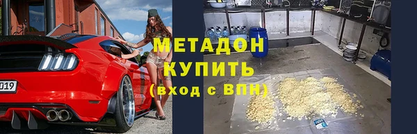 синтетический гашиш Бронницы