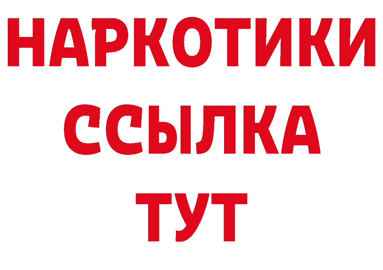 Где можно купить наркотики?  телеграм Омск